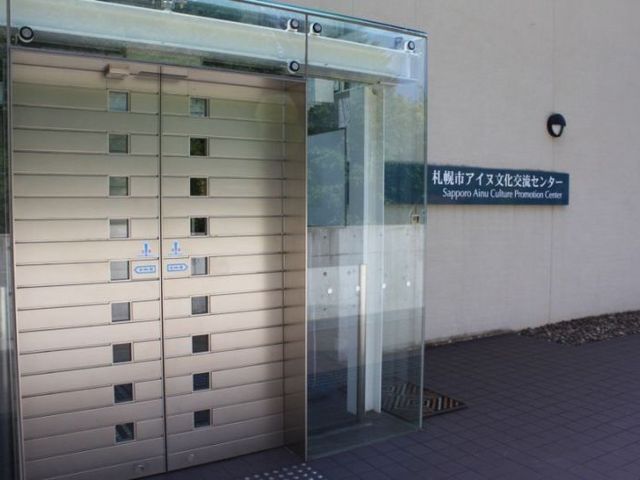中よりも外の展示の方が楽しめました。_アイヌ文化交流センター