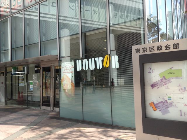 店頭_TRAVEL・CAFE・飯田橋店