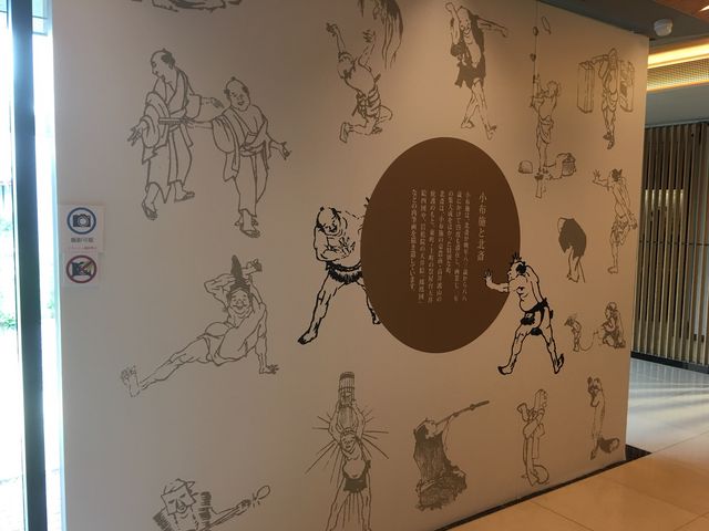 展示入口_北斎館