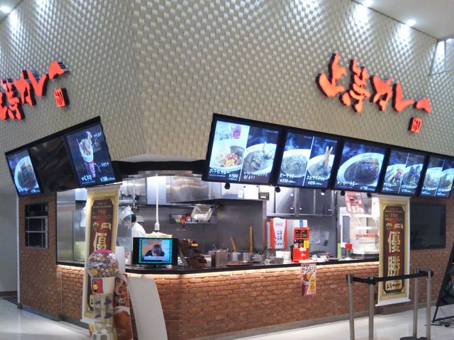 上等カレー イオンレイクタウン店_上等カレー イオンレイクタウン店