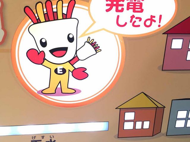 展示_下水道科学館