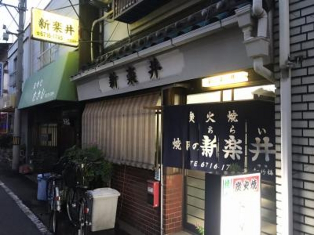 住宅街_新楽井