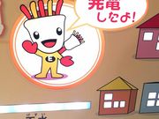 りのさんの下水道科学館の投稿写真1