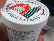まなおまさたいまさんのデンマーク牧場の投稿写真2