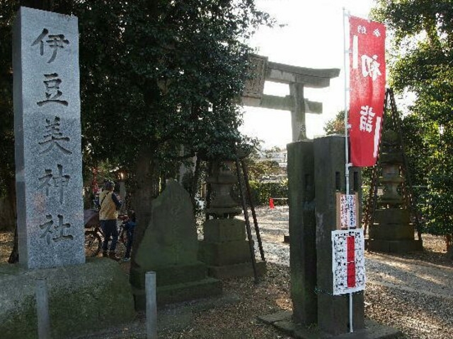 伊豆美神社