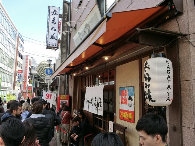 お好み焼き 長田屋