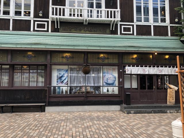 店舗外観_青森自慢料理・ほこるや