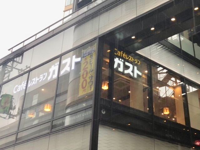 ガスト_ガスト・茗荷谷駅前店