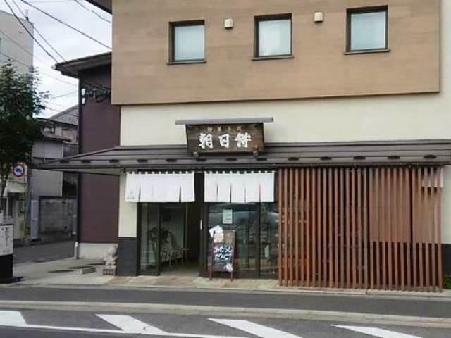 町並みに溶け込む外観_朝日餅