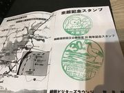 安西せんせい、 ダイエットがしたいです。さんの細岡ビジターズラウンジの投稿写真1