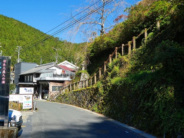 和歌山県・田辺市・龍神温泉・元湯_龍神温泉元湯
