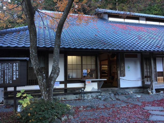 古民家カフェ&温泉_町営 奈良田の里温泉 女帝の湯