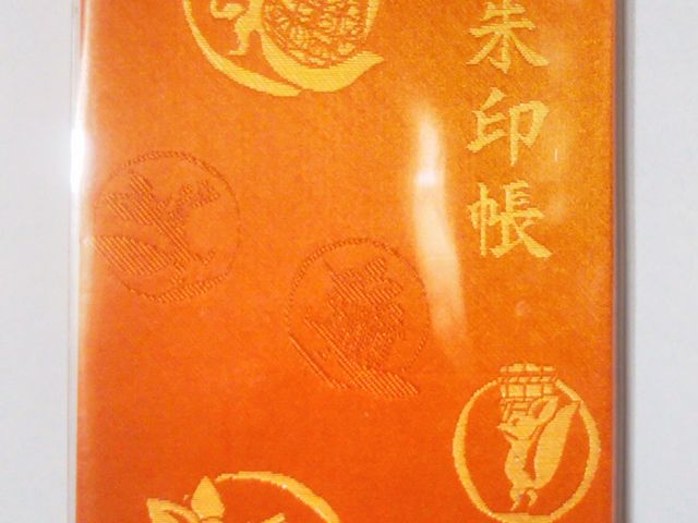 『穴守稲荷神社のオリジナル御朱印帳』。_穴守稲荷神社