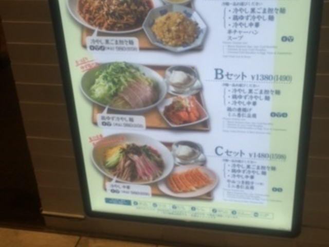 ぷんぷくまる_ぷんぷくまる 千葉そごう店