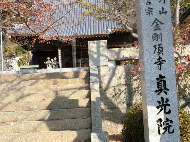 真光寺(岡山県備前市)