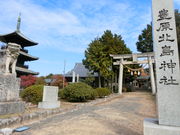 やんまあさんの豊原北島神社の投稿写真1
