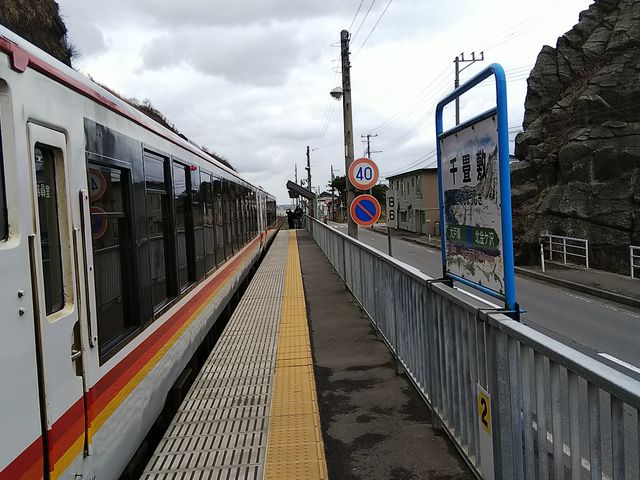 千畳敷海岸