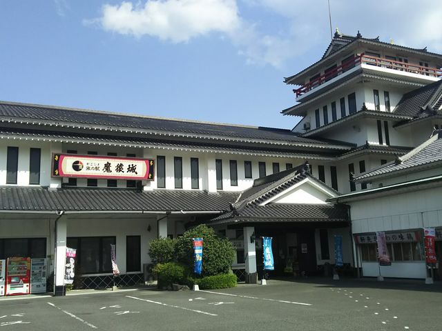 かごしま旅の駅 魔猿城