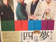 きみさんの新宿区文化センターの投稿写真1