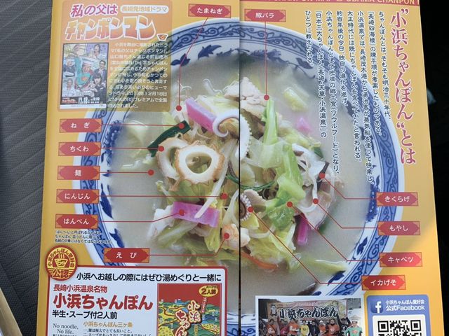 A_お食事処 心