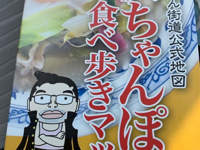 B_お食事処 心