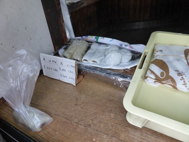 左端の少し色味があるのを買いました_いわみ商店