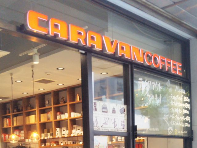 キャラバンコーヒー 元町店_キャラバンコーヒー 元町店