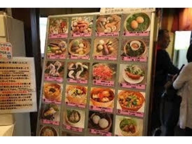 メニューもいろいろあります!_地獄蒸し工房 鉄輪