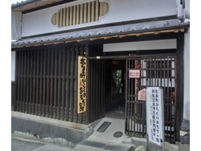 楽しかったです!_奈良町からくりおもちゃ館