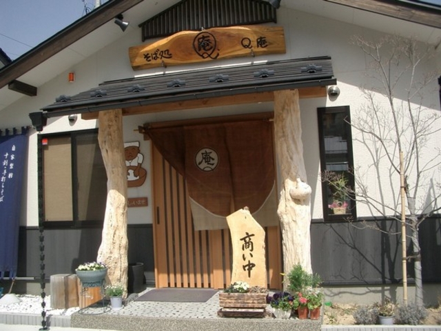 そば処 Q庵_そば処 Q.庵