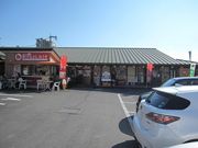 すずめめだかさんの人吉温泉物産館の投稿写真1