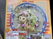 poporonさんのお食事処 心の投稿写真2