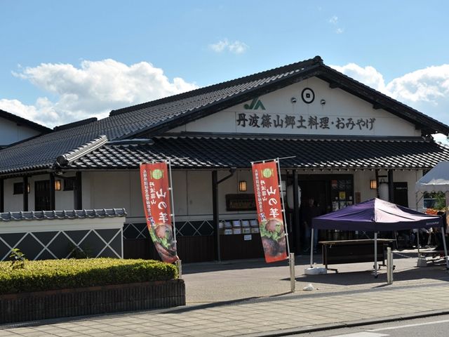 特産品直売とレストランの複合施設_特産館ささやま