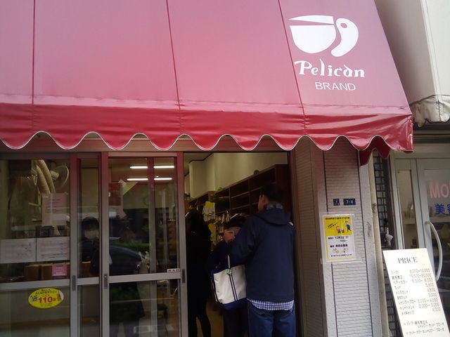 ペリカン外観_パンのペリカン
