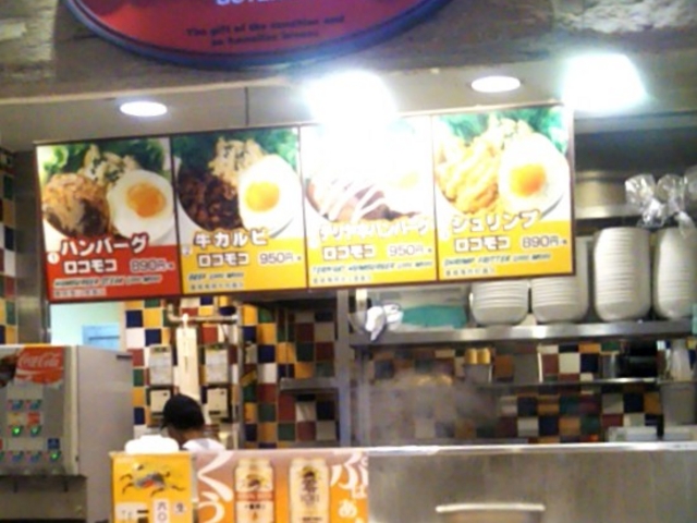 『Sam Choy’s 御殿場プレミアムアウトレット』。_Sam Choy’s 御殿場プレミアムアウトレット店