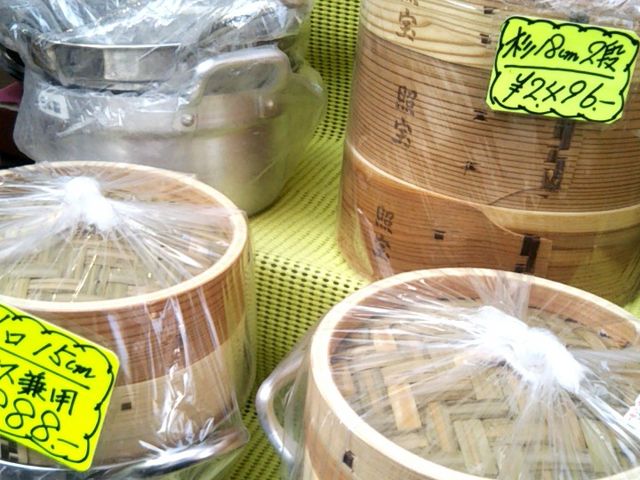 『「照宝」の烙印入り蒸籠』。_照宝