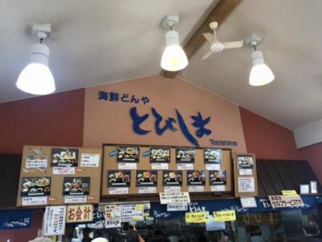 2階にあります。_海鮮どんや とびしま