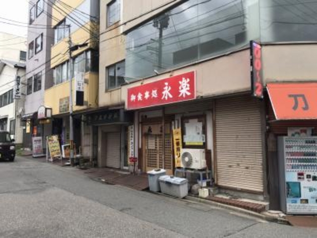 外観です。_永楽食堂