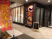 だいもんさんのKOHARA亭の投稿写真2