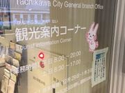 Kuda12さんの立川市観光案内コーナーの投稿写真1