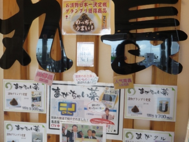 店内_多賀サービスエリア 上り