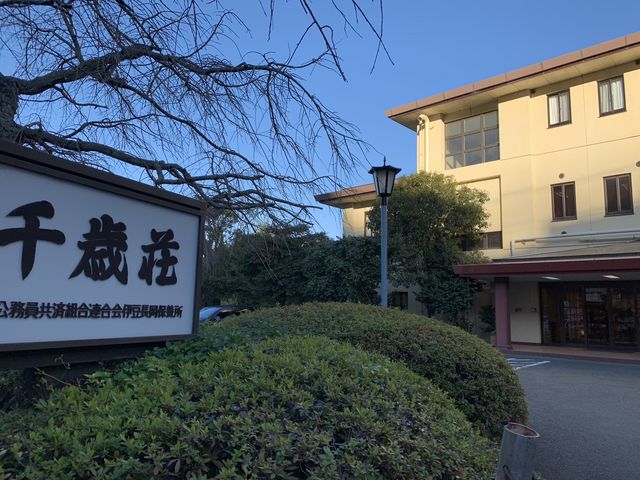 旧道沿いにあります。_KKR 伊豆長岡 千歳荘