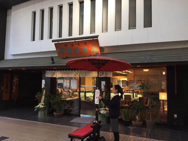 二階商店街にある本店_伊勢屋本店