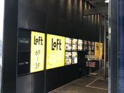 cinnamonさんの銀座ベルビア館の投稿写真1