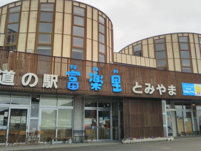 海鮮レストラン・網納屋_海鮮レストラン・網納屋