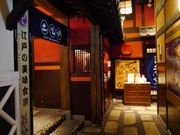 kateさんのすし土風炉 本厚木店の投稿写真1