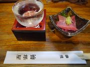 kateさんの串焼き 曽根屋 そねやの投稿写真1