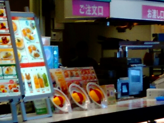 イオンの中にあります_ポムの樹Jr.イオンモール和歌山店