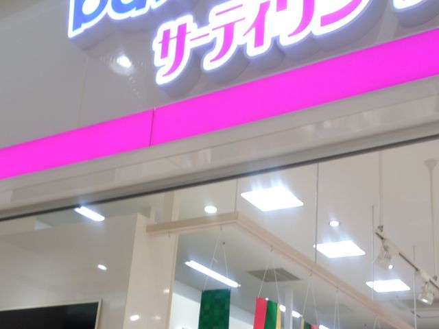 一目でサーティワンとわかります。_サーティワンアイスクリームイオンモール高松店(31 Baskin-Robbins)