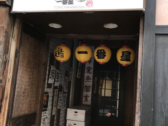 写真_鶏 一番星 仙台駅前店